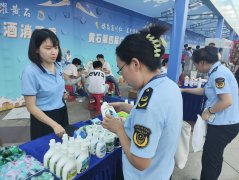 从管单元：黄石市市场监视办理：黄石市西塞山