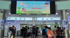  西县市场监视办理局举办了食物平安尺度